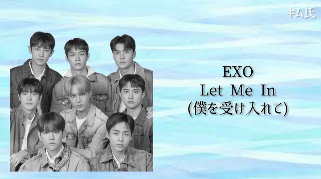 kimpeu_love's tweet photo. EXOちゃんたちのペンミの余韻のまま
ペンミで歌ってた新曲の"Let Me In"
に日本語字幕と歌詞つけました〜！
意訳ありです！
ぜひご覧ください！
　　　　　　↓
https://t.co/xzPVMRbgTE

#exo #EXO_FANMEETING_in_JAPAN #EXO_CHANNEL_THEBEST #エクソ https://t.co/jOl6htwHpt