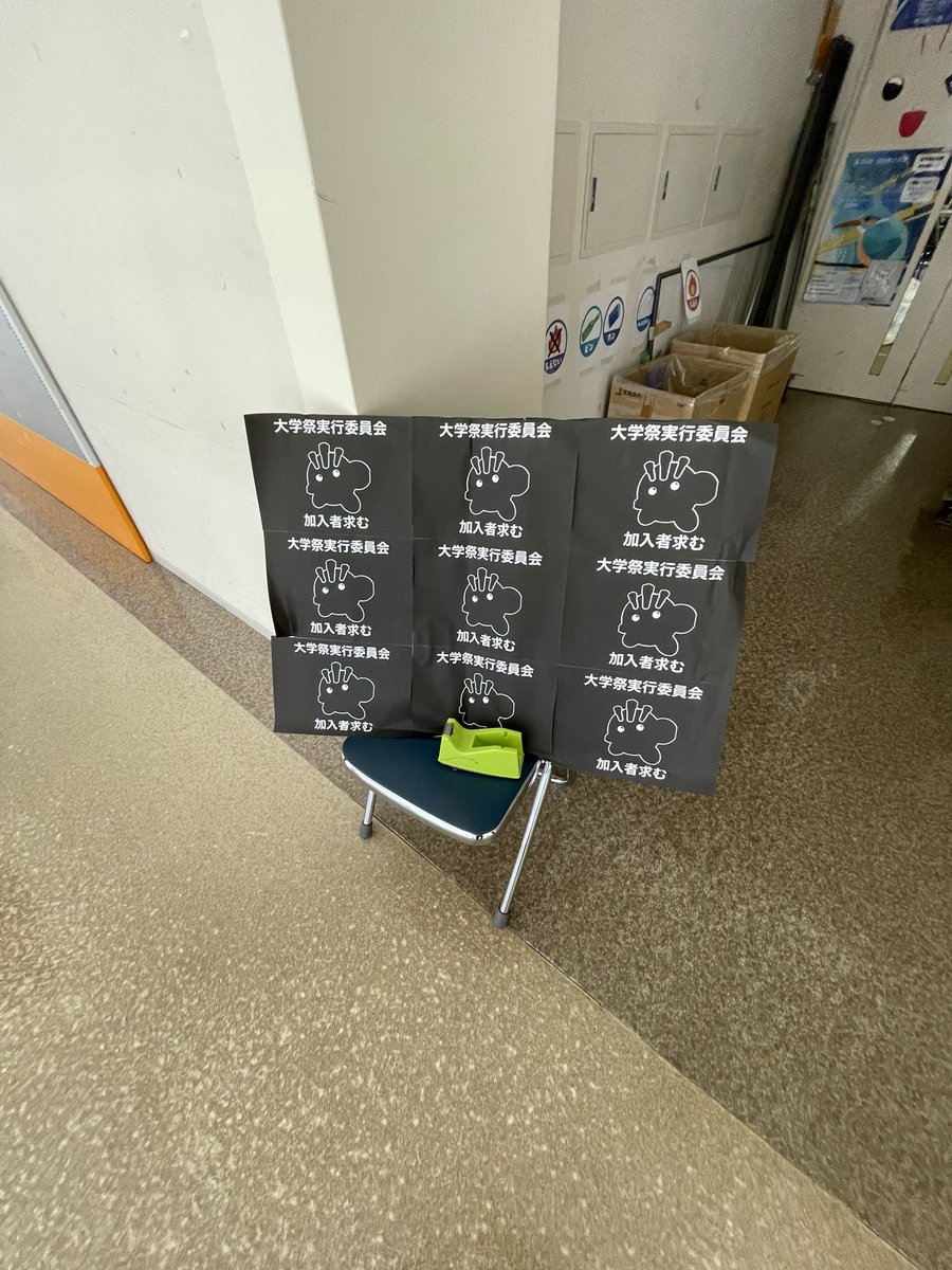 iwate_pu_fes's tweet photo. 12:30より部署の説明会を行います！
場所は集会室(上の食堂の近く 画像が目印です)

告知が直前になってしまいごめんなさい🙇‍♂️ https://t.co/d2SyqXHaRw
