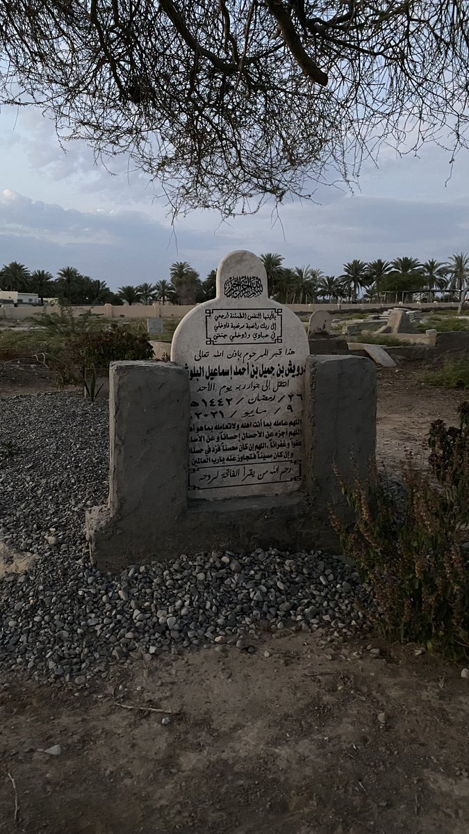 26 رمضان وعامين مضى على رحيلك 
ابي سأضل ادعوا لك لأخر يوم من عمري. وسأضل احمل صفاتك الطيبه. رحمك الله وأسكنك فسيح جناته.