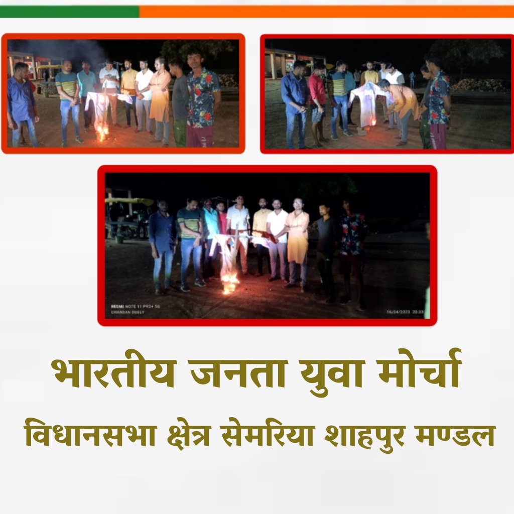 कांग्रेस नेता गोविंद सिंह द्वारा जनजातिय गौरव व नारी शक्ति की प्रतीक रानी कमलापति पर अशोभनीय टिप्पणी के विरोध में भाजयुमो मण्डल अध्यक्ष @yagyatripathi28 जी शाहपुर में गोविन्द सिंह का पुतला दहन कर विरोध दर्ज़ किया। 
<a href="/vaibhavpawarmp/">Vaibhav Pawar</a> <a href="/BJYMREWA/">BJYM REWA</a>