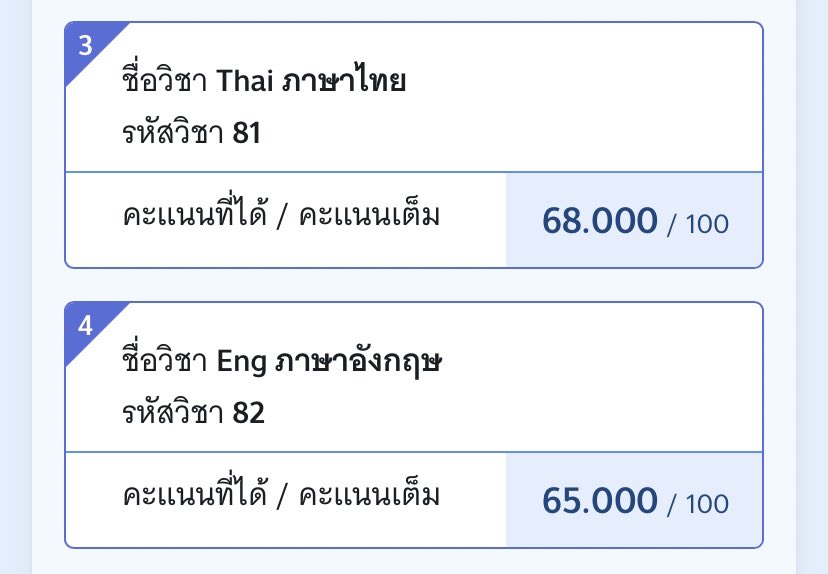Hihelloppp27's tweet image. คะแนนไทยอังกฤษคือเกินความคาดหวังมากกๆเลยรีเลยค่ะแจก 50/1คน วันพฤหัสนี้ค่ะ🙏🏻🥹 #ALevel66