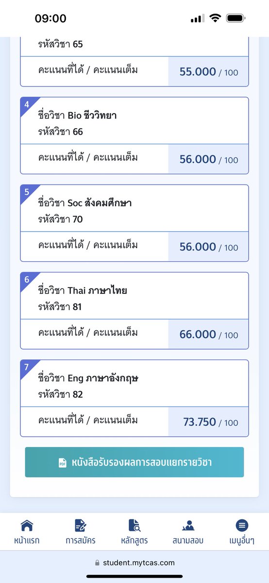 morimcow's tweet image. เธรดนี้จะมาบอกวิธีการเตรียมตัวแบบซิ่วไปเรียนไป (#ALevel66)ภายใน 3 เดือน แบบเตรียมมิดเทอมไปด้วย🥹 และ (#กสพท66) 1 สัปดาห์ค่ะ ผ่านมาได้ไงไม่รู้ แต่ผ่านมาแล้ว😭🤍💐🫶🏻 #dek66 #dek67 #dek68 #เด็กซิ่ว