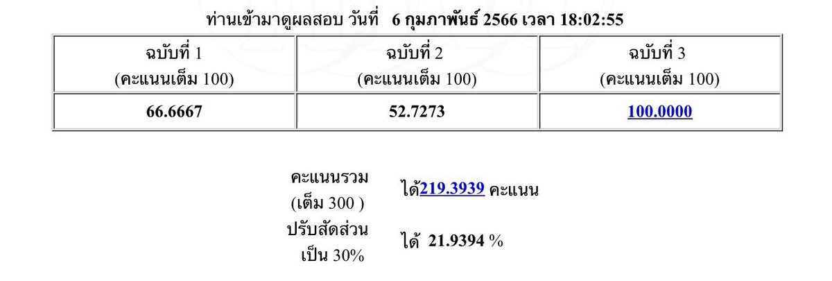 morimcow's tweet image. เธรดนี้จะมาบอกวิธีการเตรียมตัวแบบซิ่วไปเรียนไป (#ALevel66)ภายใน 3 เดือน แบบเตรียมมิดเทอมไปด้วย🥹 และ (#กสพท66) 1 สัปดาห์ค่ะ ผ่านมาได้ไงไม่รู้ แต่ผ่านมาแล้ว😭🤍💐🫶🏻 #dek66 #dek67 #dek68 #เด็กซิ่ว