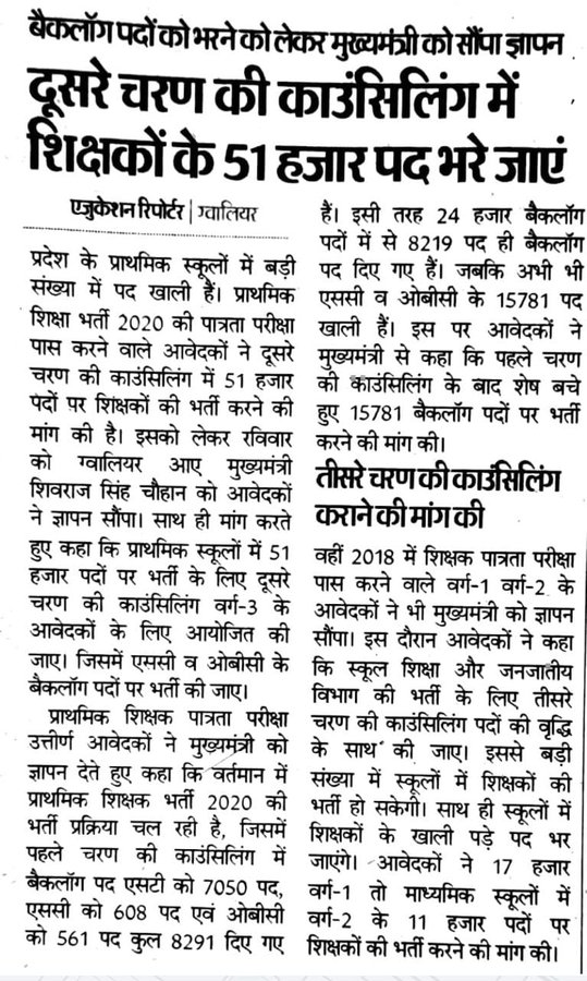 DHEERAJ73100030's tweet photo. Mptet51000 varg3
@abhinaymaths @ArvindKejriwal @BJP4MP @ChouhanShivraj @CMMadhyaPradesh @INCMP @Indersinghsjp @IYCMadhya @jitupatwari @JSherpur https://t.co/wyimt6ouEZ