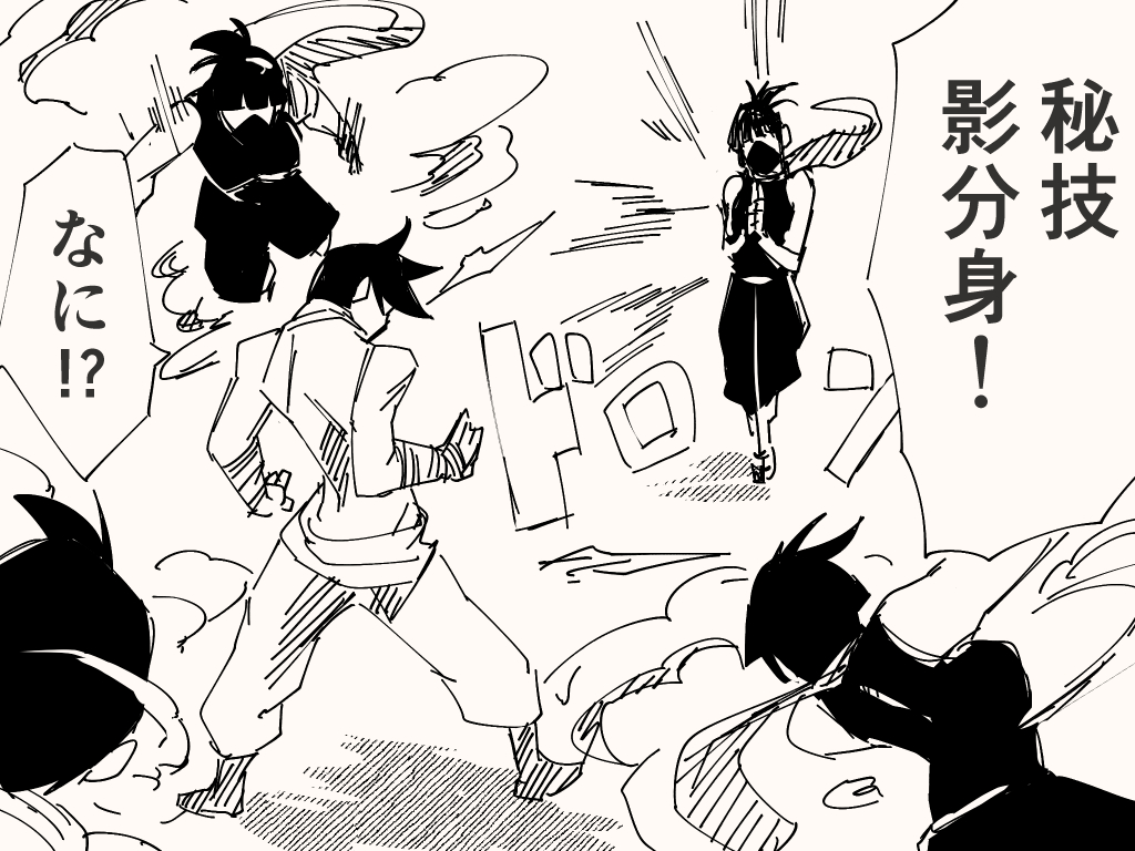 忍者バトルのアレ 