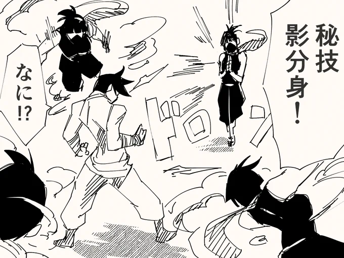 忍者バトルのアレ 
