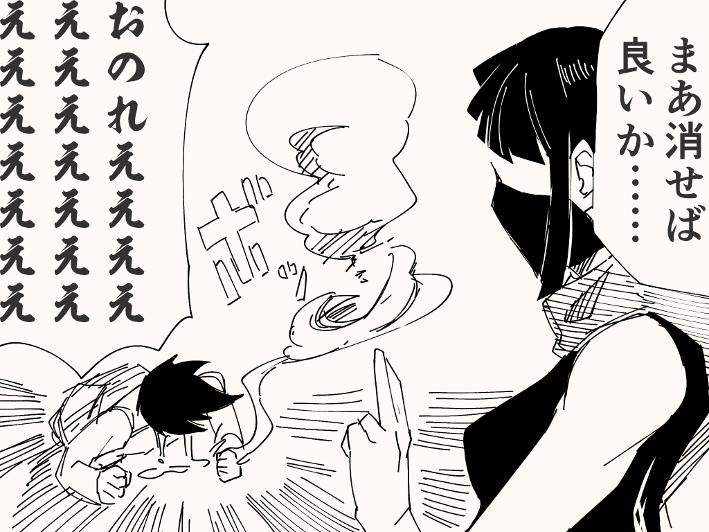 忍者バトルのアレ 