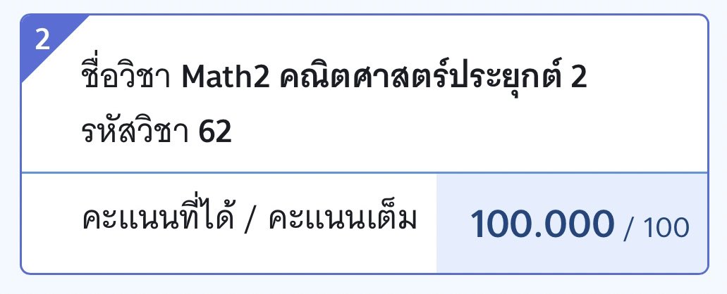 swetwency's tweet image. แจก 50 บาท 1 คน สุ่มจากรีคับ งบน้อยแต่ดีใจมาก😭😭😭😭😭😭😭😭

#ALevel66