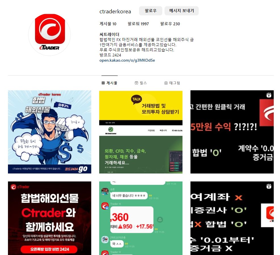 ctraderkor's tweet photo. -cTraderkorea 공식 인스타-
https://t.co/8R3iJ5yxxR https://t.co/2GVE9NUnAs