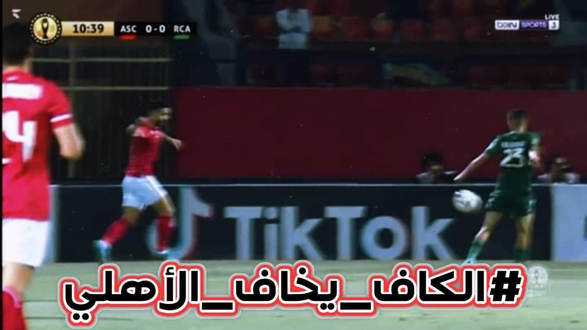 marouanenadif1's tweet photo. #الكاف___يخاف__الأهلي https://t.co/1euXnFP7hN