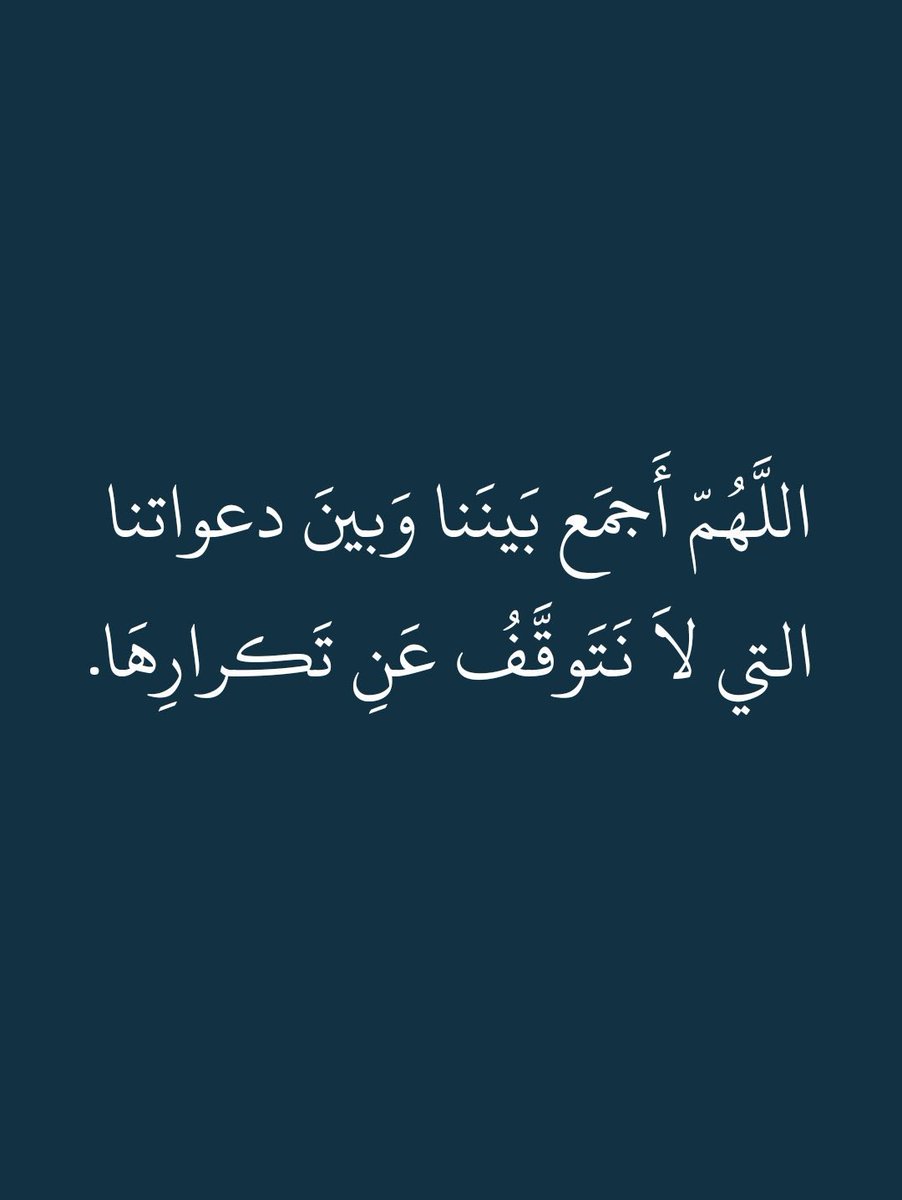 mznhs336's tweet photo. ٢٦ | رمضان🌙
يارب ..♡ https://t.co/J0kCyUUurM