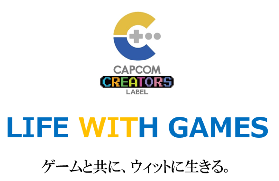 CAPCOMCREATOR's tweet image. ◤　𝗖𝗔𝗣𝗖𝗢𝗠
　　𝗖𝗥𝗘𝗔𝗧𝗢𝗥𝗦
　　𝗟𝗔𝗕𝗘𝗟　　　◢

≪カプコン在籍クリエイター≫による
新たなグッズブランド #CCL が誕生

capcom-games.com/ccl/ja-jp/