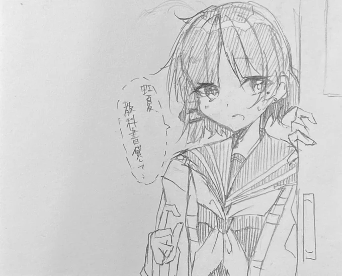 リョウまた忘れたの〜!? https://t.co/fbX8xI8z2s