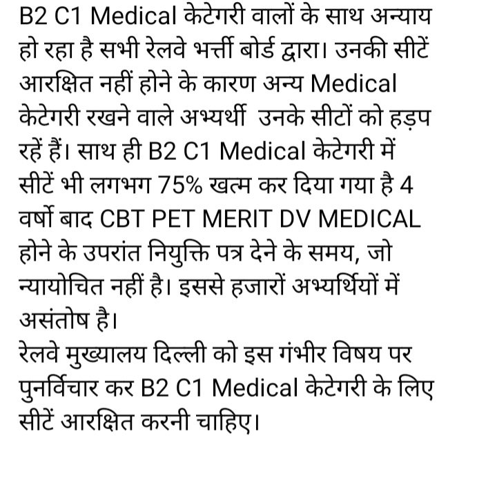 ssantanu95's tweet photo. @AshwiniVaishnaw @RailMinIndia @PMOIndia @ANI @ravishndtv @republic https://t.co/4Asw2HKJew