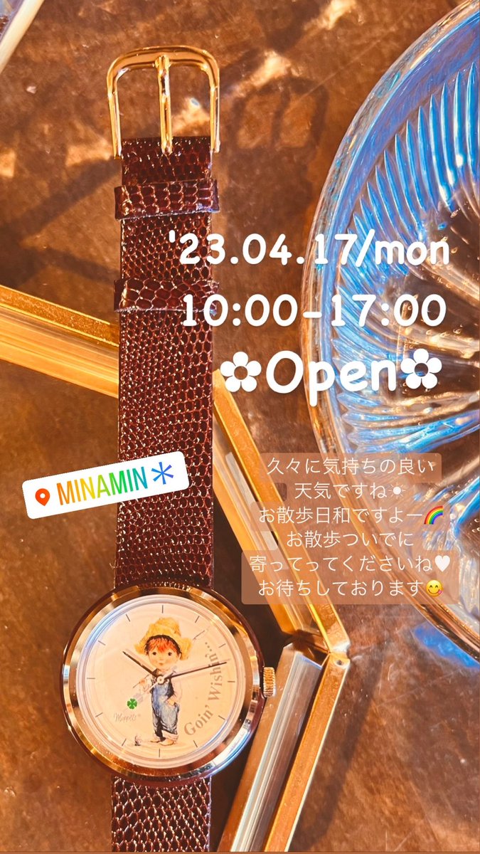 minamin_retro's tweet photo. こんにちは🌈
夜中の雷雨が嘘みたいに、今日は快晴です🌞
久々ですね、こんな気持ちの良い空🤩
今日はお散歩日和です🍀ピンク色から緑色に移り変わった玉造温泉街を是非お散歩されてみて下さい♪
ついでにウチにも寄ってってね😋💕
#玉造温泉 #玉造アートボックス #Minamin* #Moppets #モペット https://t.co/6DSCiW0i6k