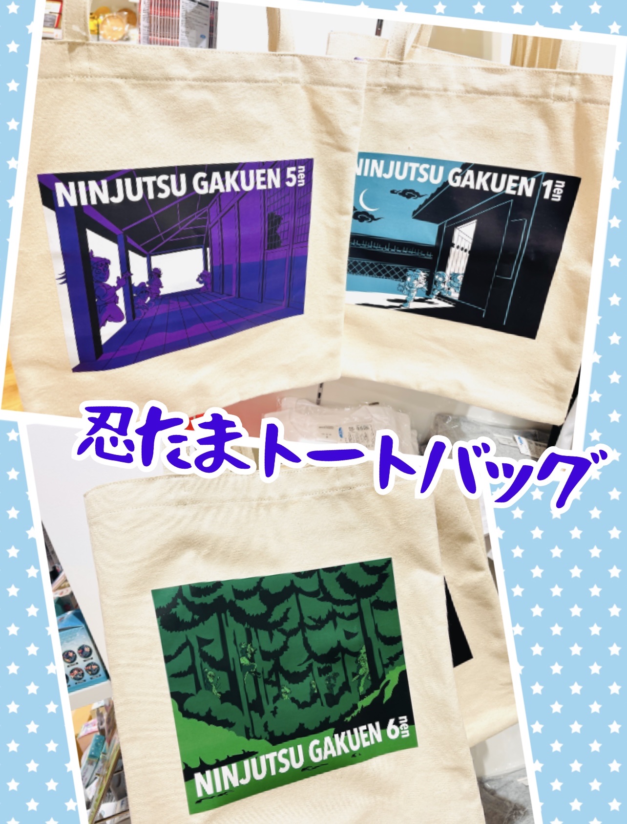忍たま乱太郎 サガラ刺繍トートバッグ 六年生 NHKショップ 忍たま乱太郎 サガラ刺繍トートバッグ 六年生 NHKショップ