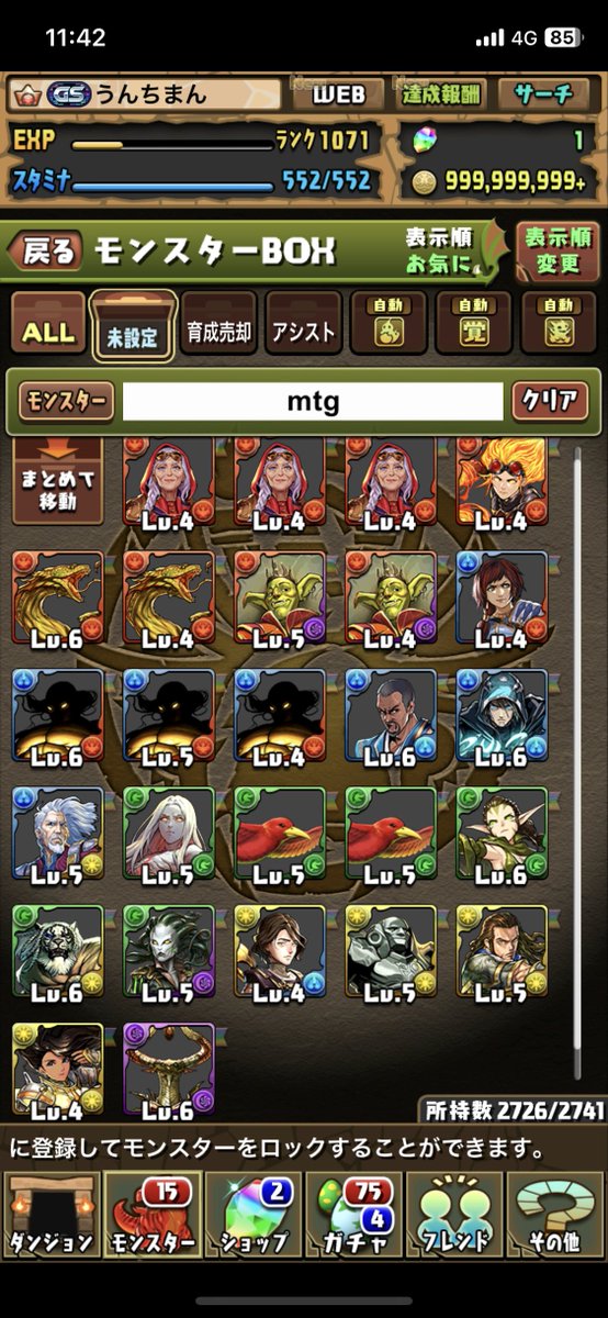 kaip404's tweet photo. mtg 無料分＋確定＋ガチャ20
ガチャで最レア一体も出んかった
#パズドラ https://t.co/c0e5yCFvp9