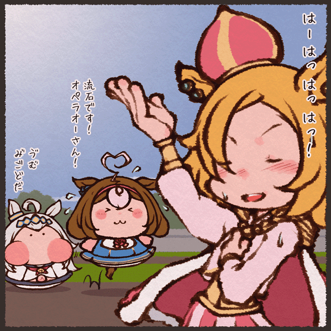 ウマ娘 プリティーダービー ROAD TO THE TOPみたよー、オペちゃんも良かったです https://t.co/8UeJfM6qDM