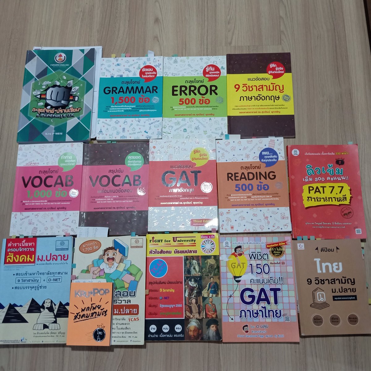 NorKuaiLe's tweet image. 🎉แจกหนังสือทั้งหมดนี่เลยค่าาา🎉

📍 กติกา
รีทวีตนี้ + รีทวีตนส.เล่มที่อยากได้ใต้เธรต
((ขออนุญาตเก็บค่าส่งคนละ 20 นะคะ))

✨ประกาศ 30 เม.ย. ค่ะ✨
#Alevel66 #dek66 #dek67 #dek68 #เด็กซิ่ว