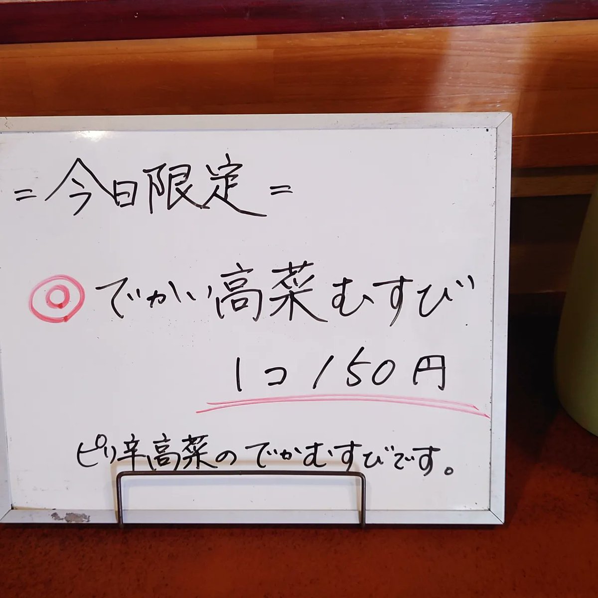 今だけ1つ150円 キスクジ 00882288_ex03.jpg