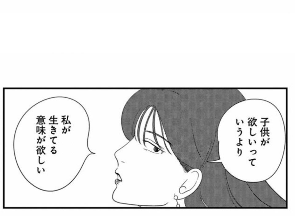突然の発表ですが、
新連載始まりました!不定期!

文藝春秋BUNCOMI
『灰汁女(あくじょ)』前編

https://t.co/Hp9OkeKXaV 