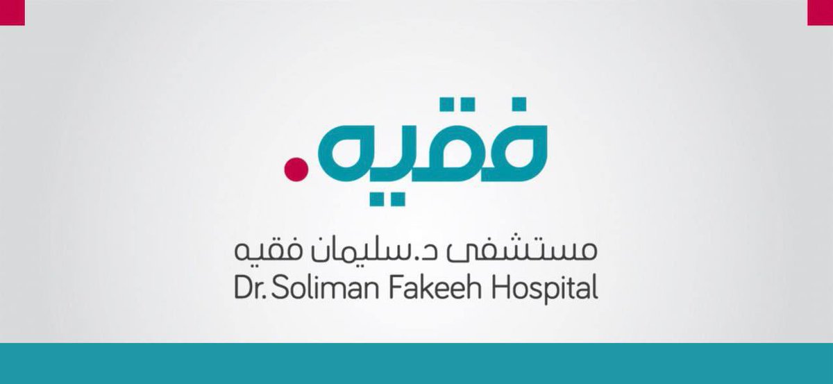 (🟢) فتح التوظيف لدى (مستشفيات فقيه):

▫️أماكن العمل (الرياض، مكة، المدينة، جدة، تبوك)

مستشفيات فقيه توفر 81 #وظيفة (ثانوية فأعلى) بعدة مناطق (ثانوية، دبلوم، بكالوريوس فمافوق)

◀️ التفاصيل والتقديم:-

رابط ( wazaef.net/jobs/25) 

بواسطة ( t.me/joeh1)

#وظائف