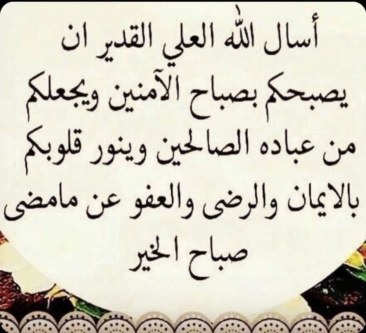 بنت الريف 💔🤍 tweet media