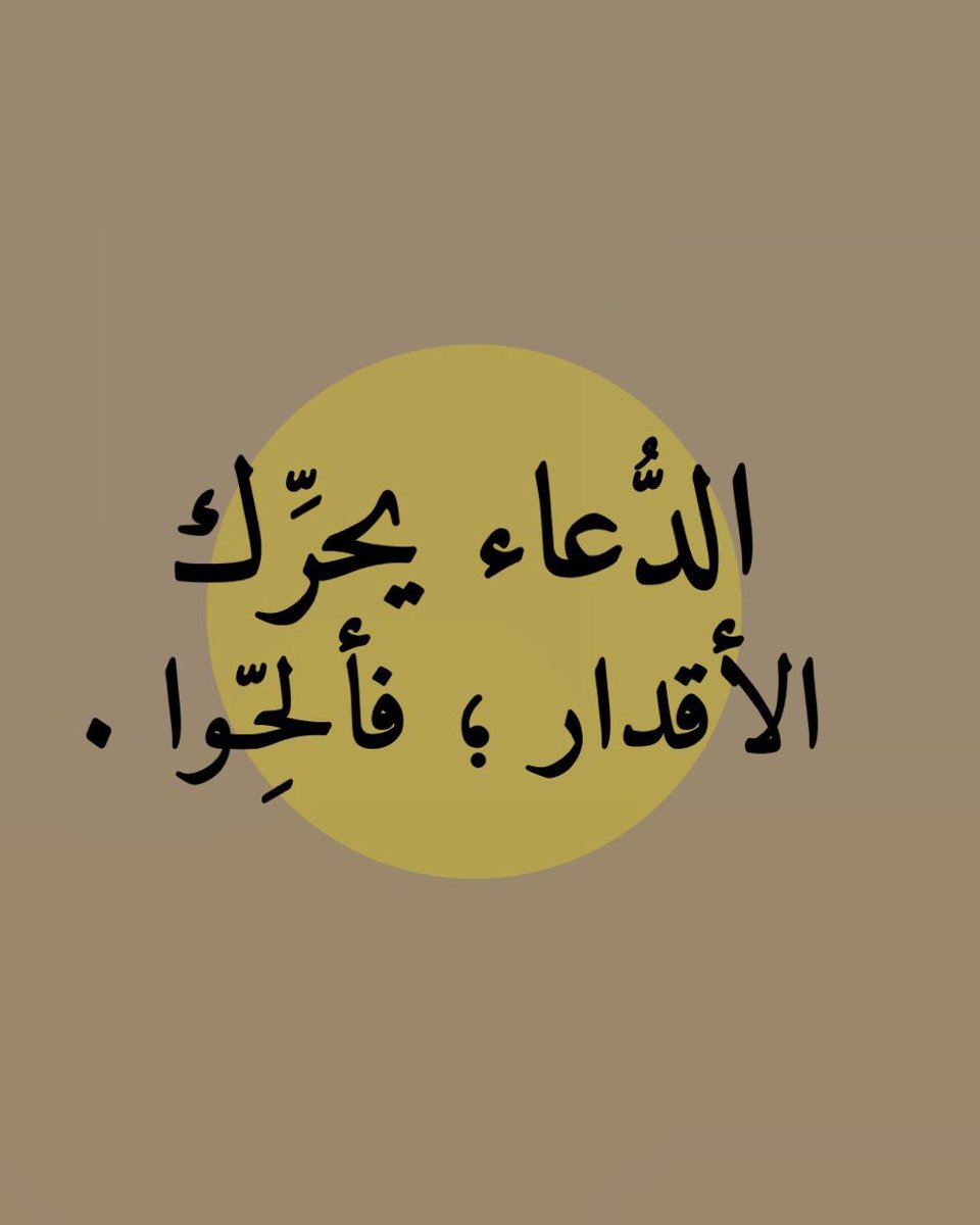a_smaa1384's tweet photo. #رمضان26 https://t.co/39nPCoB5be