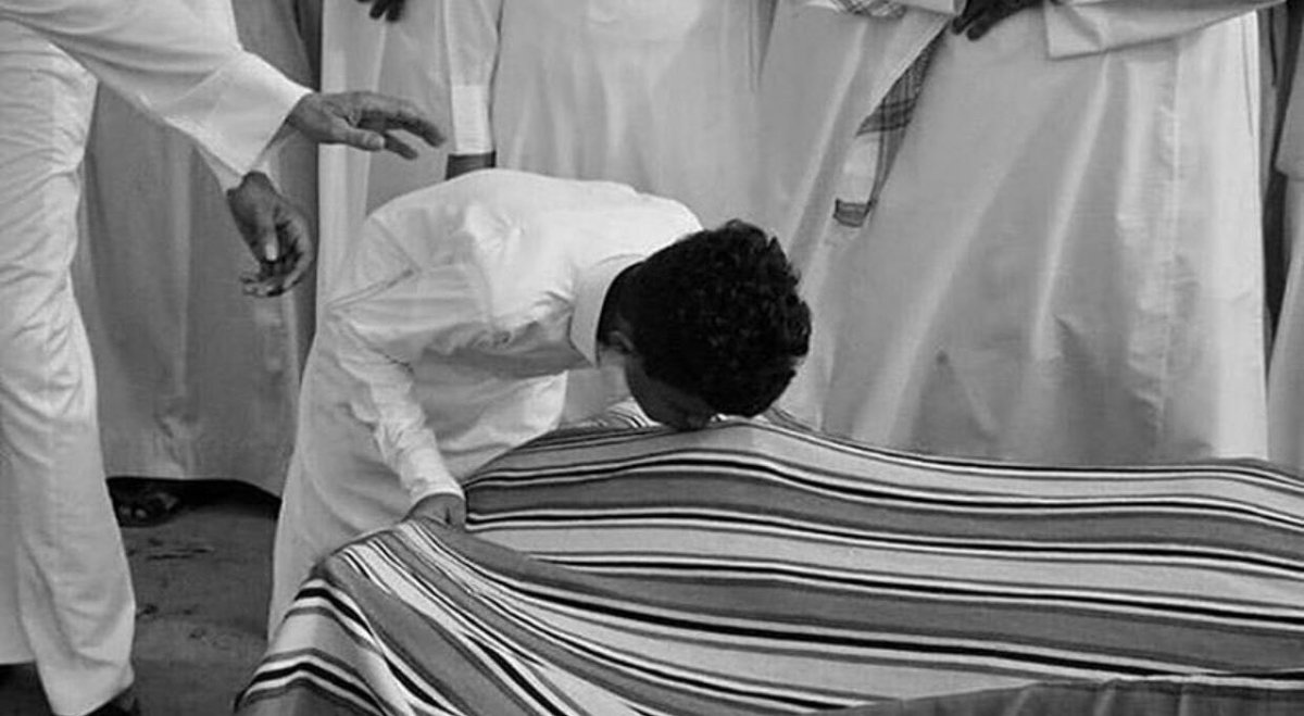 ٢٦ رمضان ١٤٤٢ هـ ليست قبلة توديع بل قبلة افتراق، شتّان بين مودّع ومفترق، ما هي كمية الحنين في قبلة واحدة تجمع لك كل المدة الفاصلة بينها وبين يوم القيامة، قبلة تختزل في طيّاتها كل شعور مختلط بين إيلام وتحنان، بين اشتياق سريع وغصة موجعه، بين حساب العمر بفناء المقّبَّل.أبي.