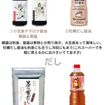 料理好き必見⁉グっと格上げする私が好きな調味料一覧がこちら‼