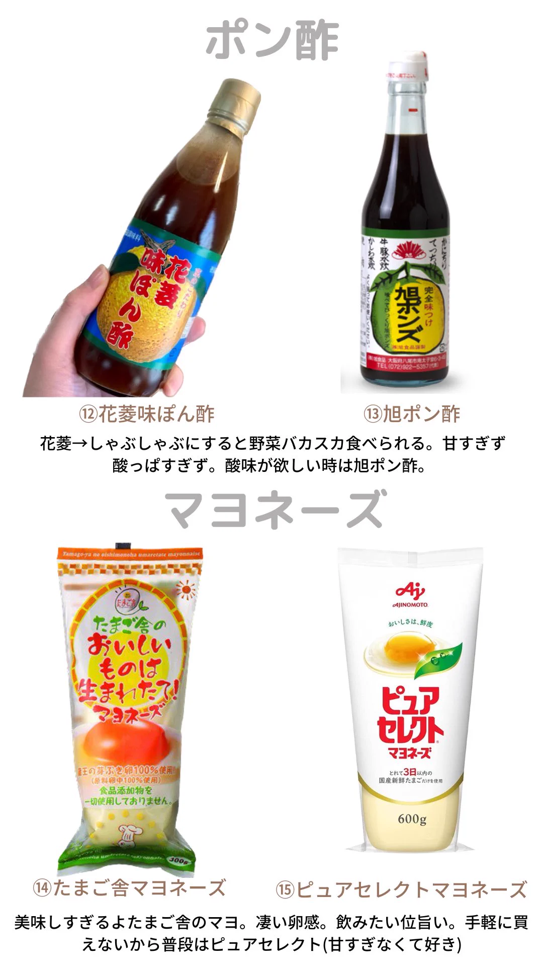 料理好き必見⁉グっと格上げする私が好きな調味料一覧がこちら‼