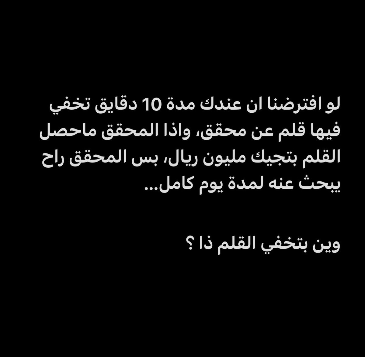 M0ATH's tweet photo. هذا سؤال طرحه شخص بموقع "Reddit” قبل فتره وسبب ضجه عند الاجانب لدرجة اكثر من 50 الف شخص جاوب عليه، ابغا اشوف افكاركم واجاباتكم… https://t.co/3Kl7n7iH39
