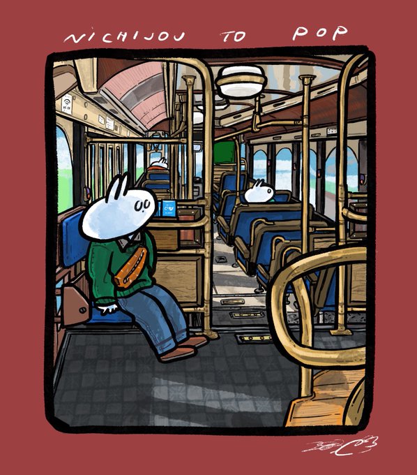 「長袖 電車内」のTwitter画像/イラスト(新着)｜3ページ目