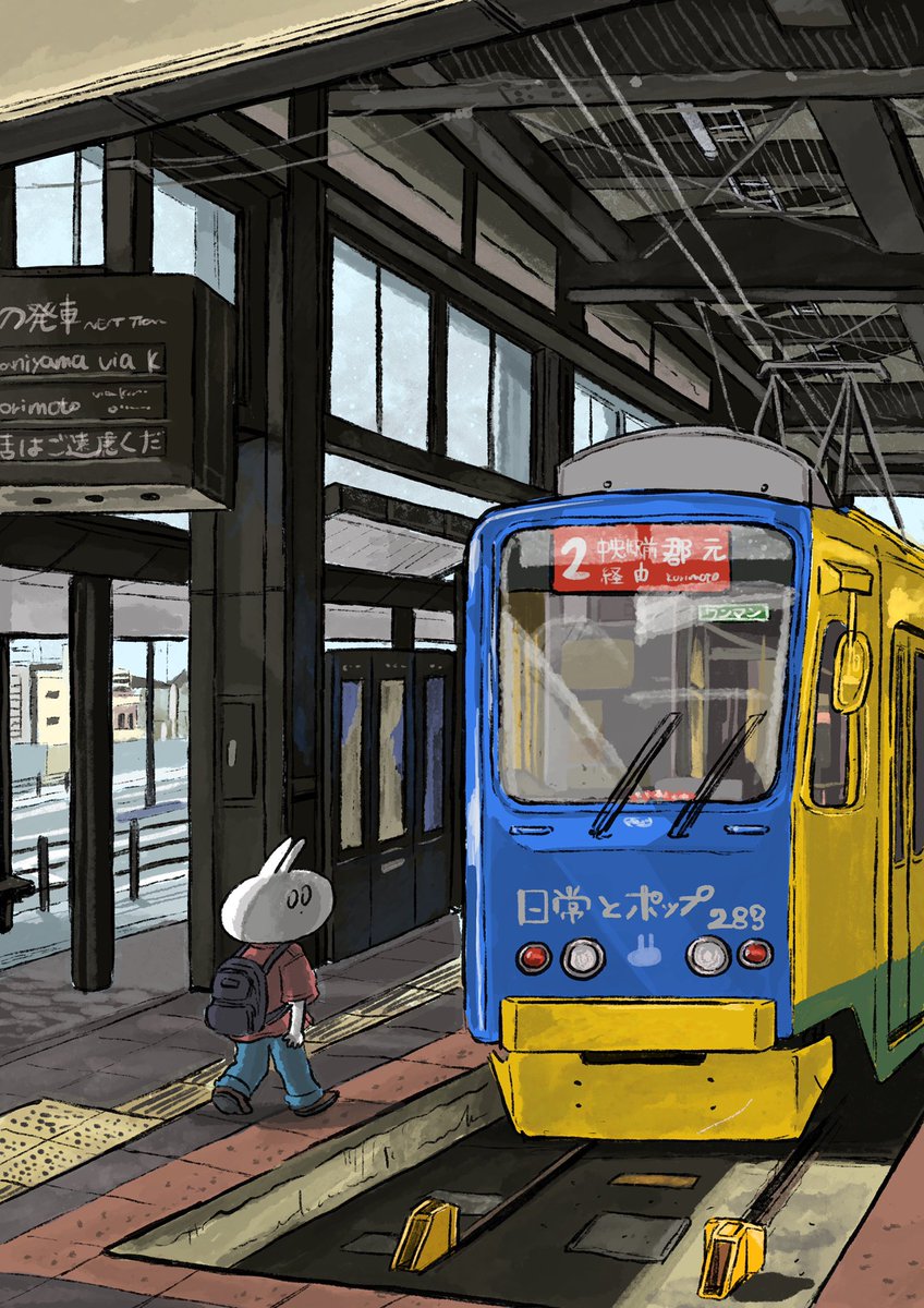 「鹿児島はバスのほかにもフェリーと市電(路面電車)とJR(電車)など豊富な公共交通」|ヨシサコツバサ(お仕事募集中)のイラスト