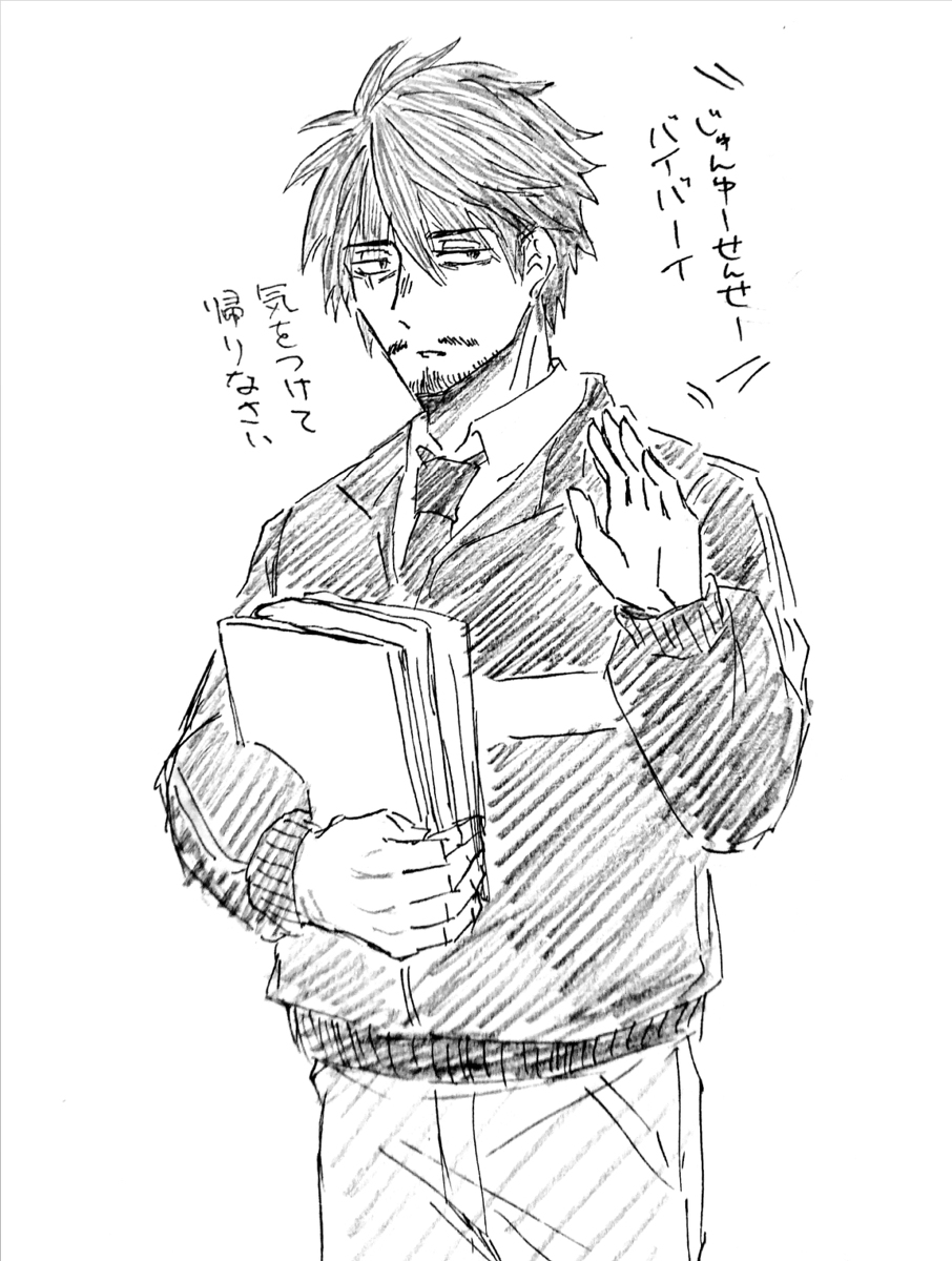 さんむそ落書きまとめ #腐向け #庶法 #荀攸 #賈詡 #真・三國無双 https://t.co/ySm4TBMaov 