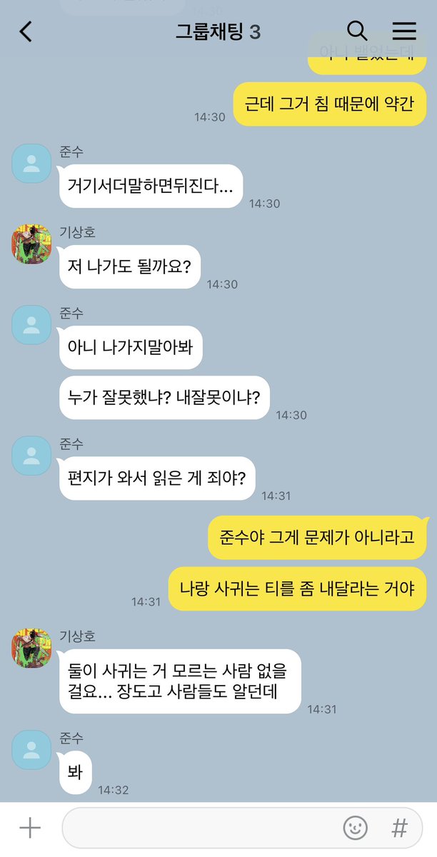 ouu_mo's tweet photo. 빵준 싸움에 새우등 터지기 https://t.co/9ee9xN1SEr