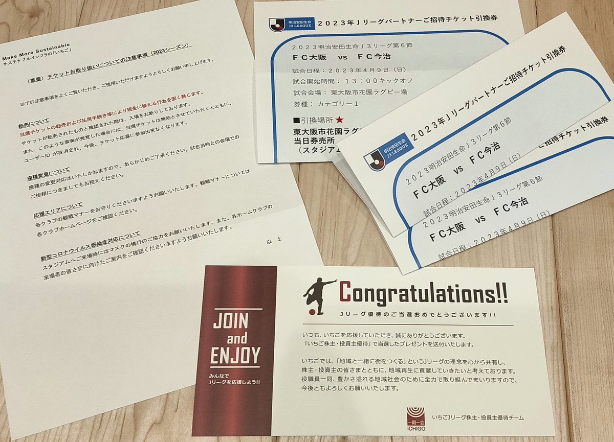 Officeman_stock's tweet photo. #いちご 様の優待でいただいた4月9日にJリーグ観戦へ。このスタジアムでは一番のめちゃくちゃいい席（カテゴリー1）で見れて、試合もJ3とは言え面白く迫力もあってよかった。中立で見るサッカーはホームを応援するしホームが勝って良かった。引換券到着しないのでそわそわしたが試合の2週間前でした。 https://t.co/gXa2ywK0qJ