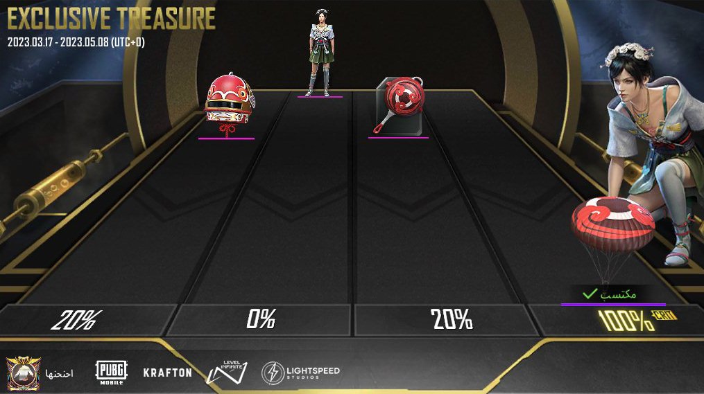 تعال لتنضم إلينا في PUBG MOBILE! ig-url.igamecj.com/D7Hxerjan9Gh