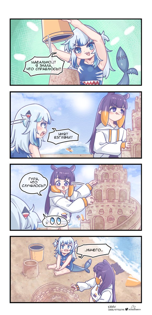OfflineJust's tweet photo. #gawrt #inART 
[russian translate]

Да.

Автор: @seongdam504 https://t.co/yO0s0YZuZK