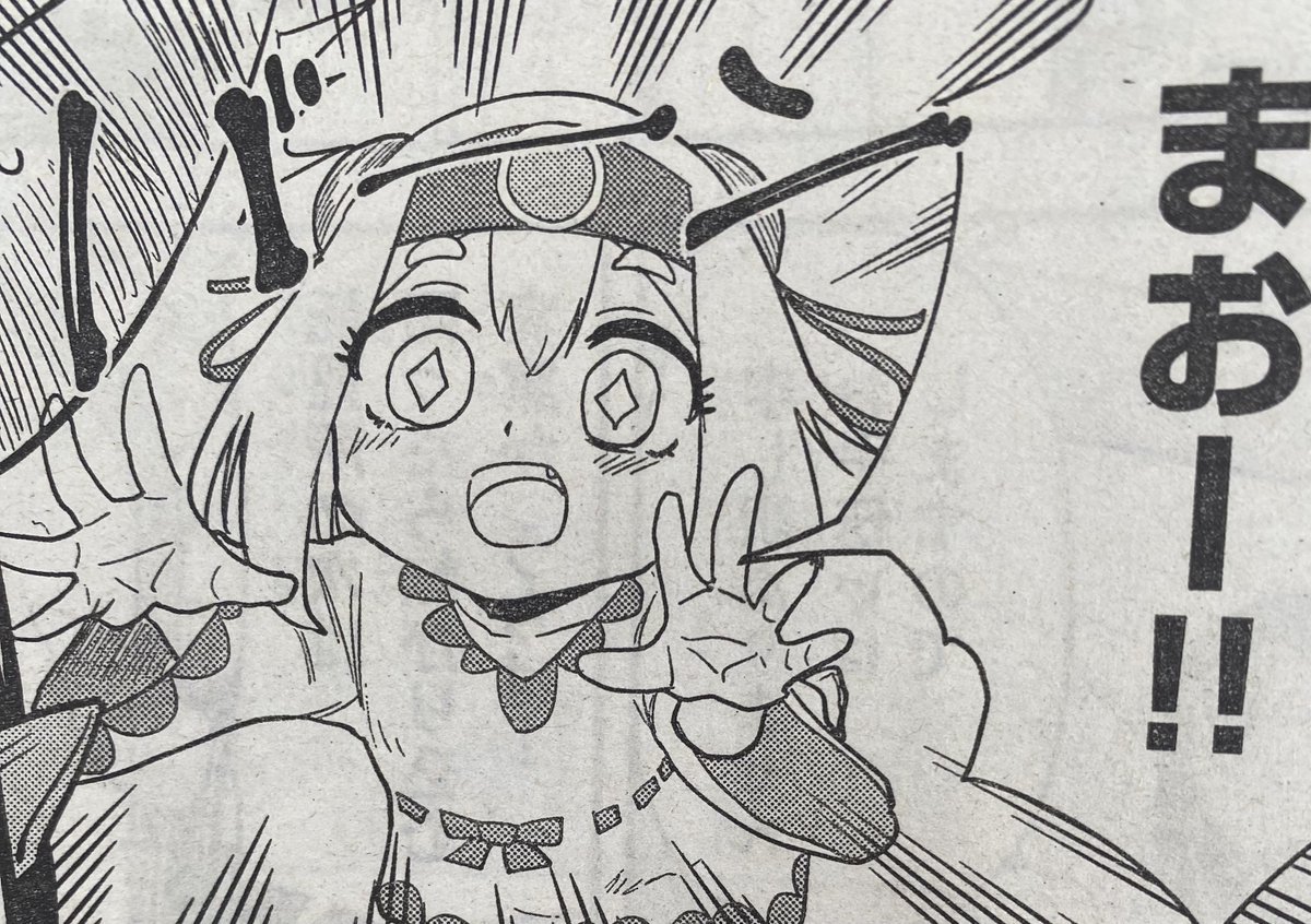 魔王がだいすきなサーシャに
毎回癒されてました!!!!
そんなサーシャにデレデレの魔界も最高でした🙆‍♀️

#託児城のオルベイル
#別マガ 5月号発売中✨ #最終回 