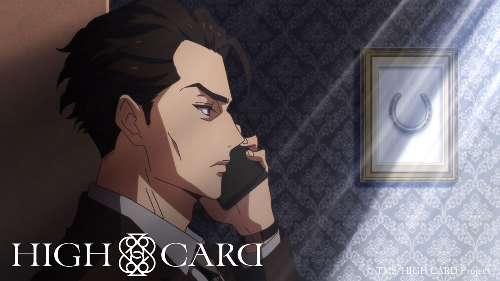 HIGH CARD/ハイカード【公式】 on X: HIGH CARD/ハイカード【公式】 on X:
