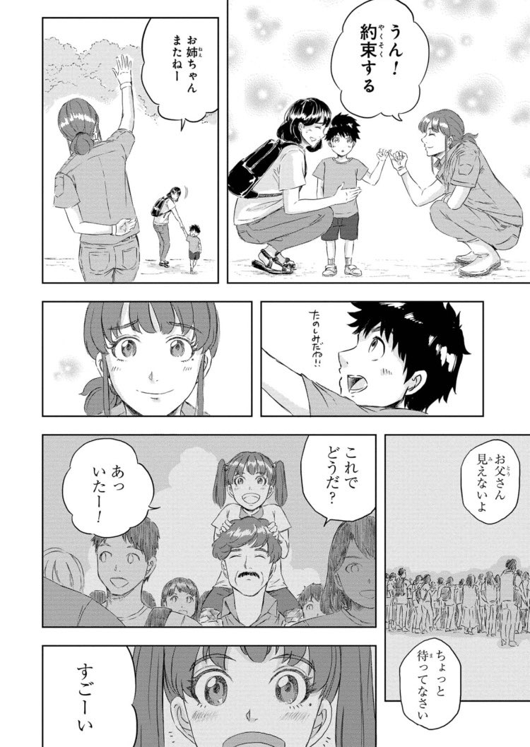 おばあちゃんティラノサウルスの誕生日をお祝いする話🎉(3/7)  #恐竜の日