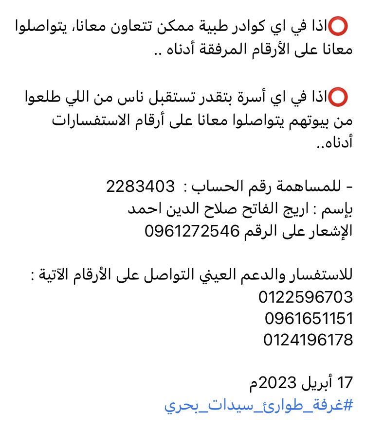 mooooooz0's tweet photo. 📍مهم https://t.co/DzUH5r2bBN