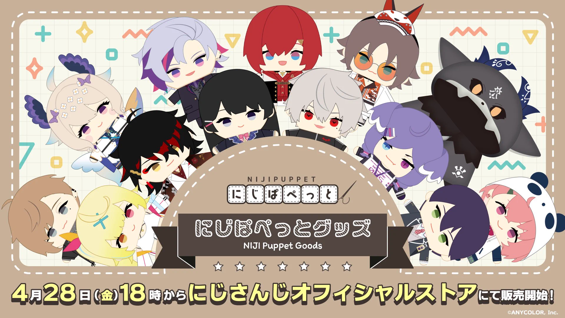 ぱぺっと　※購入前コメント願います にじさんじ公式🌈🕒 على X: 