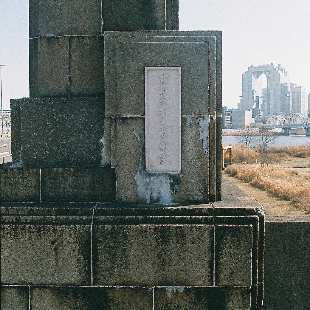 Grosses_Wasser's tweet image. 昭和六年
#photography #filmphotography #RobotStar #Xenar38mm  #SUPERIAXTRA400 #フィルムカメラ #フィルム写真 #ましかく写真