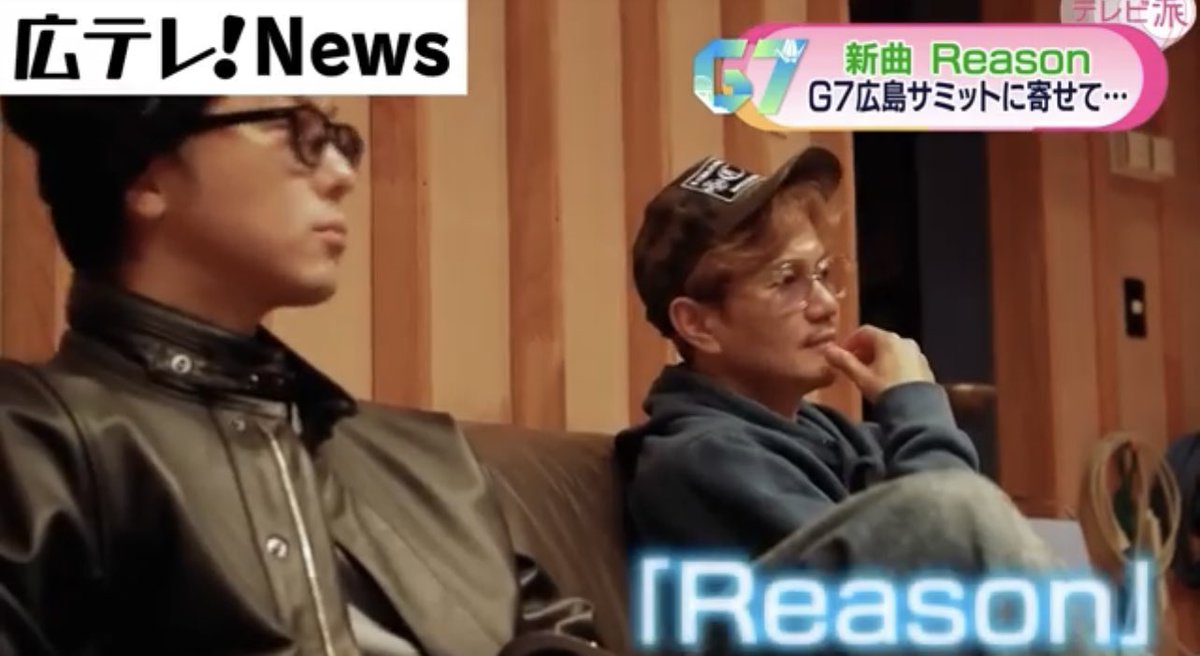 EXILETRIBEINFOR's tweet photo. ATSUSHI

【Ｇ７サミット応援曲初披露】新曲Reason

#EXILE #ATSUSHI #LDH #Reason https://t.co/QmQsP57fQn