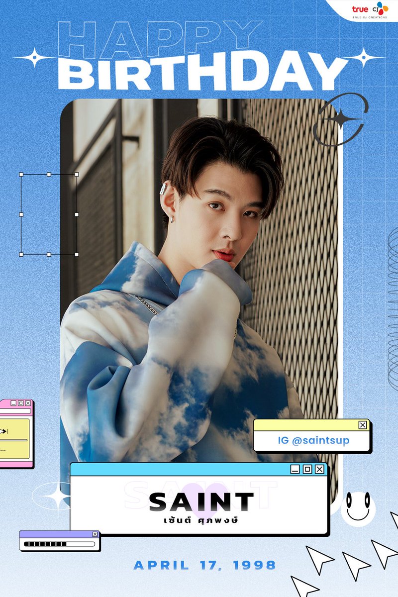 truecjcreations's tweet photo. ✨️🎂 Happy Birthday น้องเซ้นต์ หนุ่มพระเอกสุดหล่อจาก #LetsFightGhostTH #คู่ไฟท์ไฝว้ผี และ #SingAgainTH #รักอีกครั้ง ขอให้มีความสุข สมหวัง งานปังๆนะครับ ✨️🎉

SAINT 25TH HBDMUMU 
#25thSAINTDay
#Saint_sup #MingEr
#TrueCJ  @Saint_sup https://t.co/NZwq7kfjfS