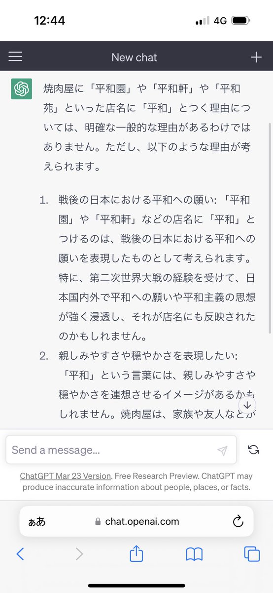 sig_taime's tweet photo. @accouting_hiker https://t.co/Du295iEQxT