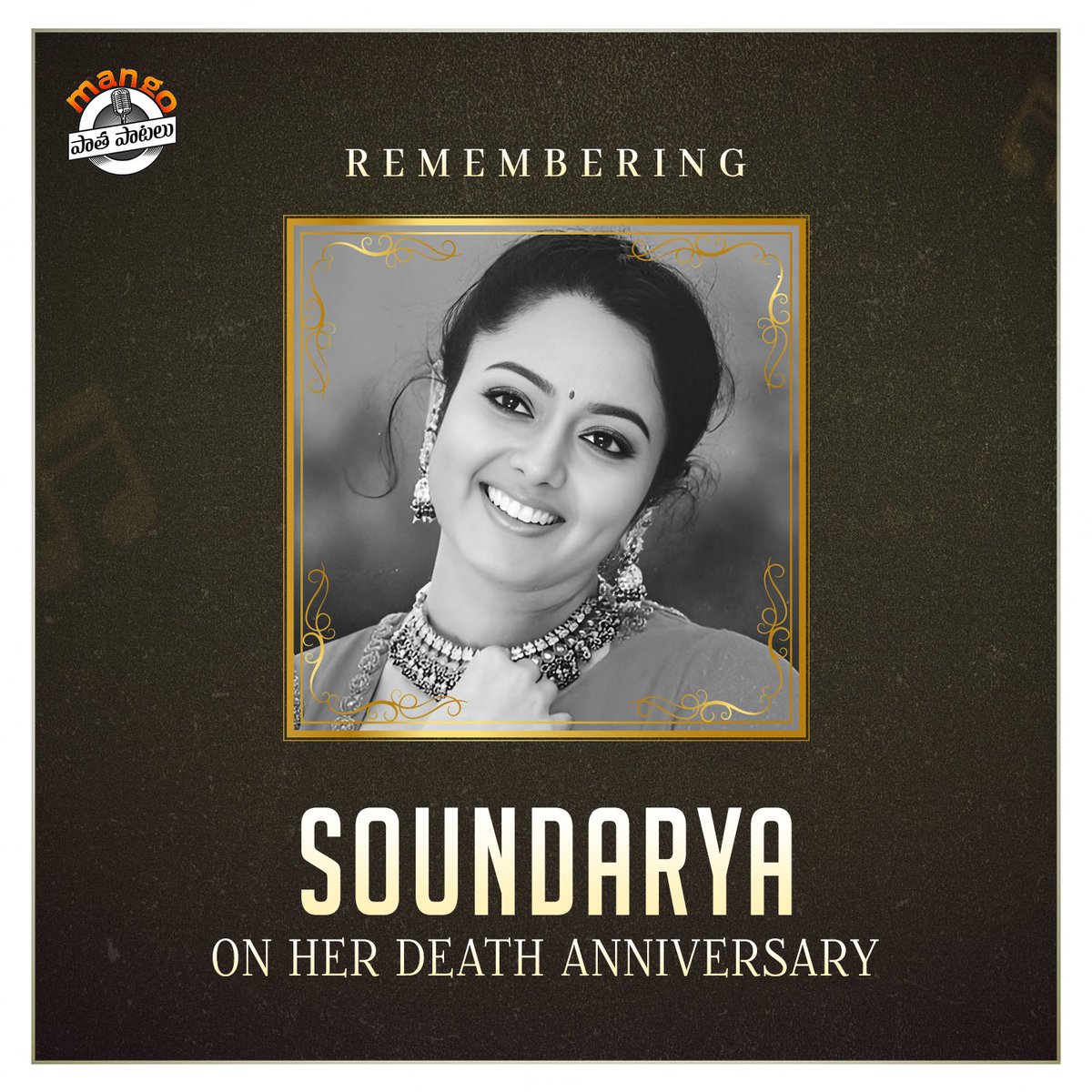 Remembering the evergreen actress #Soundarya on her death anniversary 🙏🌸

#RememberingSoundarya #MangoPaathaPaatalu