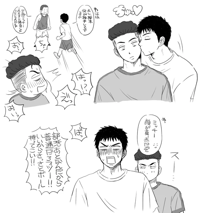 落描きリョ三あり 